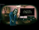 ※ホラー注意！ 8【No, I'm Not A Human】【Twitchアーカイブ】ネタバレあり。