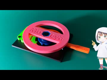 【3D解説】車のウインカーが曲がった後に自動で戻る仕組みってどうなってるの？【棒読みちゃん】