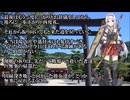 艦隊これくしょん ～本土侵略艦隊迎撃戦～ PART2