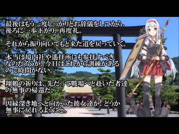 艦隊これくしょん ～本土侵略艦隊迎撃戦～ PART2