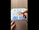 【色鉛筆】ブッコローイラストを描いてみた
