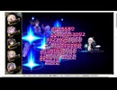【花騎士】低HP編成（限定ガチャ産キャラ無し） VS "逃がし屋の本気？”