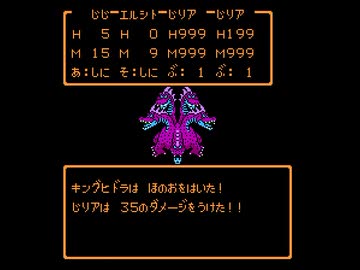 【TAS】FC版ドラゴンクエスト3（ドラクエ3）_何でもあり最速クリア（25分29秒）(文字数制限の為、Youtubeの方が詳しく載せてます)