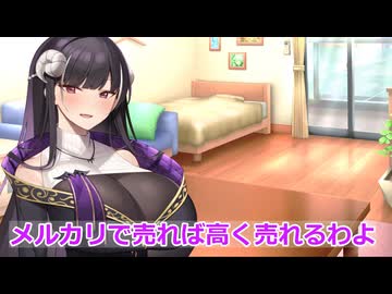 【ボイロ劇場】ゴミを出しましょう（提案）