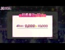 【MFG】偽りの好感度が神話に至る。