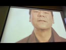 カラオケ「Let's go for it」今井雅之