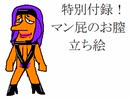 【VIPRPG】The病気