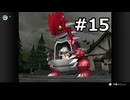 【初見】ポケモンXD 闇の旋風ダークルギア　プレイ日記【part15】