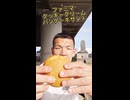 【ファミマ】クッキークリームもっちりパンケーキ食べてみた #日常演舞 #食べてみた #ファミマ  #vlog #スイーツ