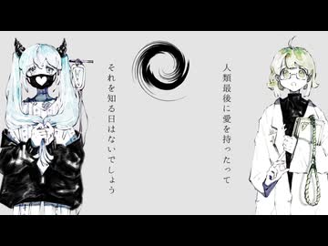 【黒聡鵜月】スロウダウナー【UTAUカバー】