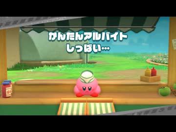 カウントダウンラブバイト　しっぱい…