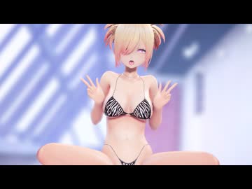 【VRoid MMD】プールに入る前の準備運動？ / 捉尾ちゆり【紳士向け】