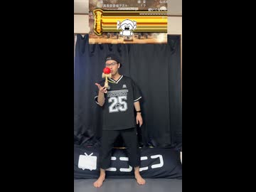 ド七五サンバ　けん玉
