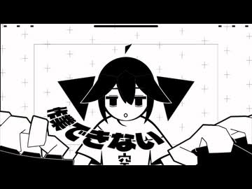 腰が痛え！！！！！！！！！！！！！！！！！！！！！！！！！！！！！！！ / 重音テト