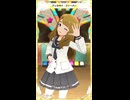 【ミリシタ】宮尾美也「飛べない僕は泳いだ」【ショート】