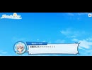 【#ハチナイ】野郎ラーメンコラボイベント全シナリオ【#野郎ラーメン】