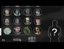 ※ホラー注意！ 13【No, I'm Not A Human】【Twitchアーカイブ】ネタバレあり。
