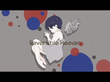Reversible Heaven / 重音テトSV