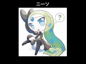 ニーソ