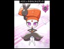 メロエッタのキビキビダンス（ショートver）