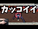 #97 【実況】オキクルミがカッコイイ！ 【大神 絶景版・のりたま】 #大神