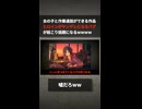 女の子と作業通話ができるゲーム、ヒロインがヤンデレになるバグが起こり話題になるwwww　