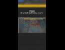 【レシピ動画】『メテオクス / 黒鯖feat.初音ミク』