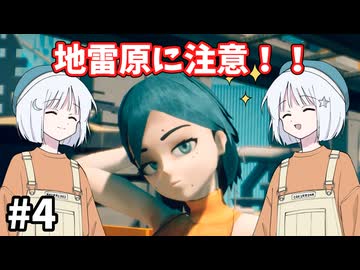 【COEIROINK実況】一瞬の判断が生死を分ける切断アクション！【Motorslice #4】