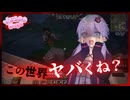 【ゾン100Days】まさかの本領発揮！？もうこんなところいられるかァ～～～！！part5