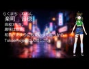 【新キャラクター】楽町音穏