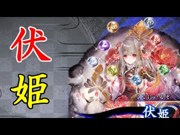 【英傑大戦】三千世界のここにいるぞ！×199