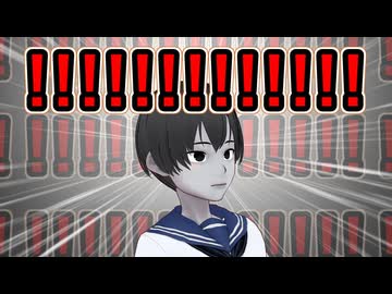 【！】!!!!!!!!!!!!!!!!!!【！】