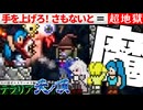 地上を目指す俺らの前に立ちふさがる魔法使い【テラリア難易度：Legendary】ゼニス編 #24