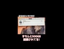 【激安Mac】5000円のジャンクMacBook Proを開けてみたら…まさかの展開が【ジャンクPC】
