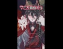『神様の滑舌は… / He’s Speaking a New Language!』