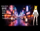 【新キャラクター】夢咲舞空