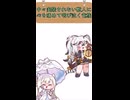 中々実装されない獣人に心を痛め咽び泣く竜族(オパール)