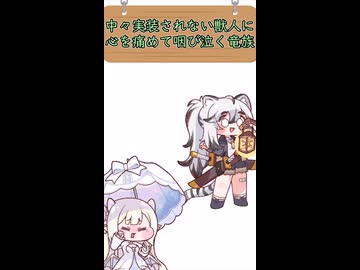 中々実装されない獣人に心を痛め咽び泣く竜族(オパール)