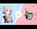 【ポケモンチャンピオンズ】ヤバソチャに3タテされる小春六花【小春六花】