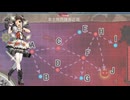 艦隊これくしょん ～本土侵略艦隊迎撃戦～ PART3