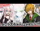 【自己紹介祭】３分でわかる！あるボイロ投稿者のなれはて ～ボイロ投稿者は全員ボイロになれ！～
