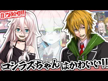 【自己紹介祭】３分でわかる！あるボイロ投稿者のなれはて ～ボイロ投稿者は全員ボイロになれ！～