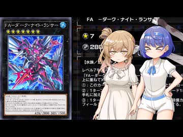 【遊戯王マスターデュエル】まだまだシャークでデュエルするわよ