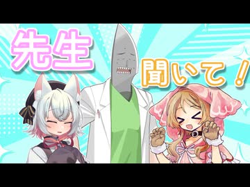 先生聞いて！【VOICEVOX劇場】
