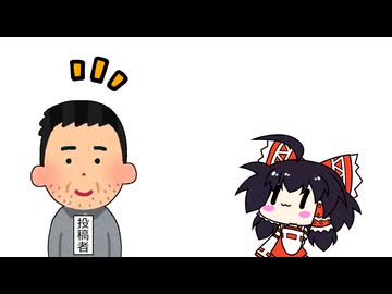 【東方手書き】ブチギレ!!れいむちゃん☆3712【ゆっくり】