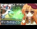 【ポケモンチャンピオンズ】1つの対戦にも5分の魂＋α その8【だいちのはどうメガカメックス】