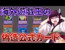 きりたんと学ぶ!ゲーム黒歴史-アッパーデック-【VOICEPEAK劇場】