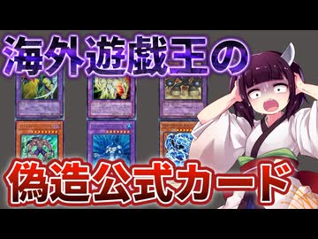 きりたんと学ぶ!ゲーム黒歴史-アッパーデック-【VOICEPEAK劇場】