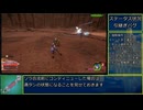 【KH3 ReMind】ReMind関連バグ3選