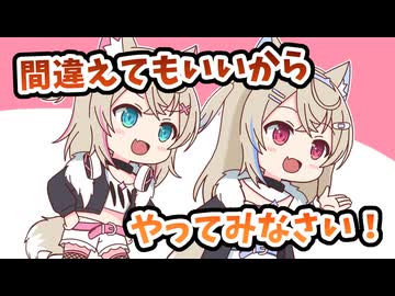 【手描き】ENの間で日本語の先生みたいになるフワモコ【大神ミオ／FUWAMOCO／RaoraPanthera／ホロライブ／切り抜き動画】